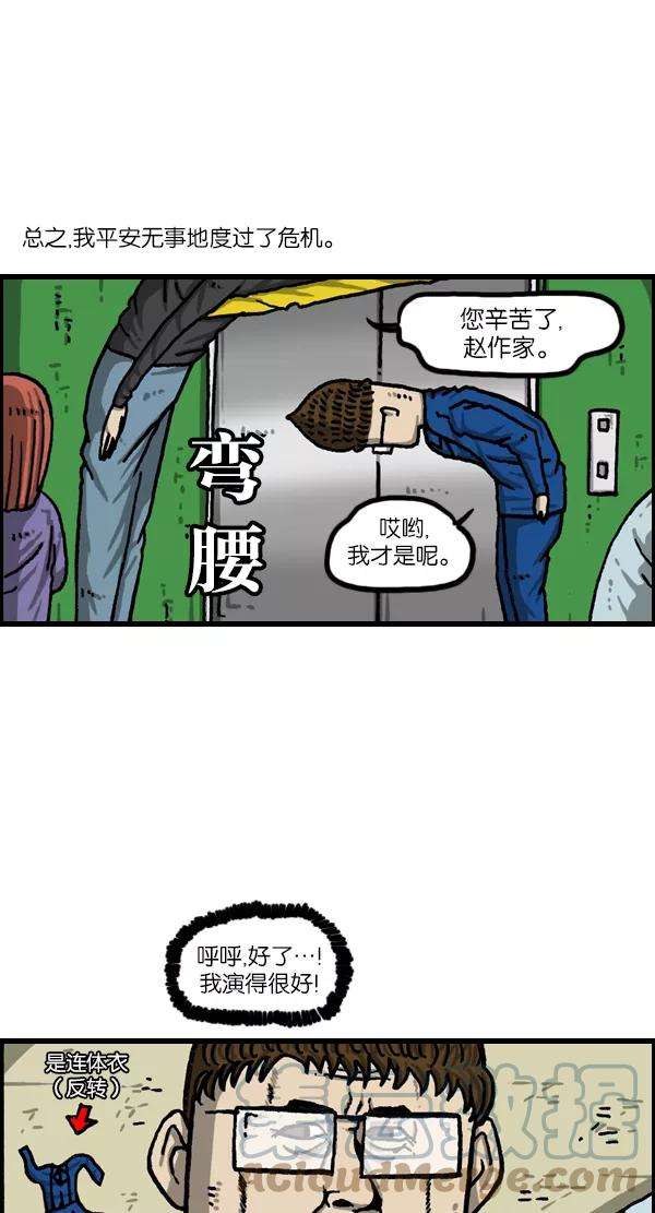 最快更新的心灵的声音第1059话 我为什么那么做呢？