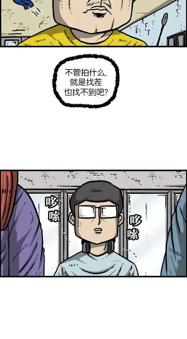 最快更新的心灵的声音第1059话 我为什么那么做呢？