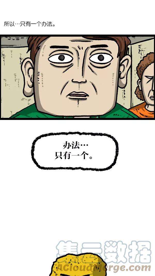 最快更新的心灵的声音第1061话 破产吧，炸整鸡