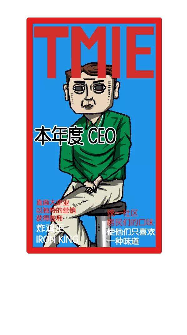 最快更新的心灵的声音第1061话 破产吧，炸整鸡