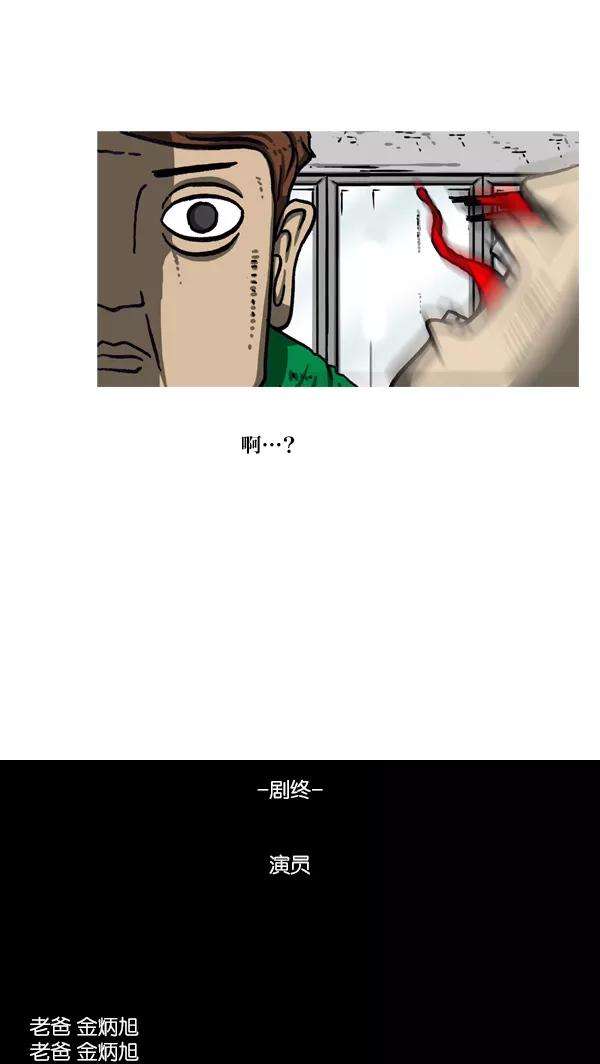 最快更新的心灵的声音第1061话 破产吧，炸整鸡