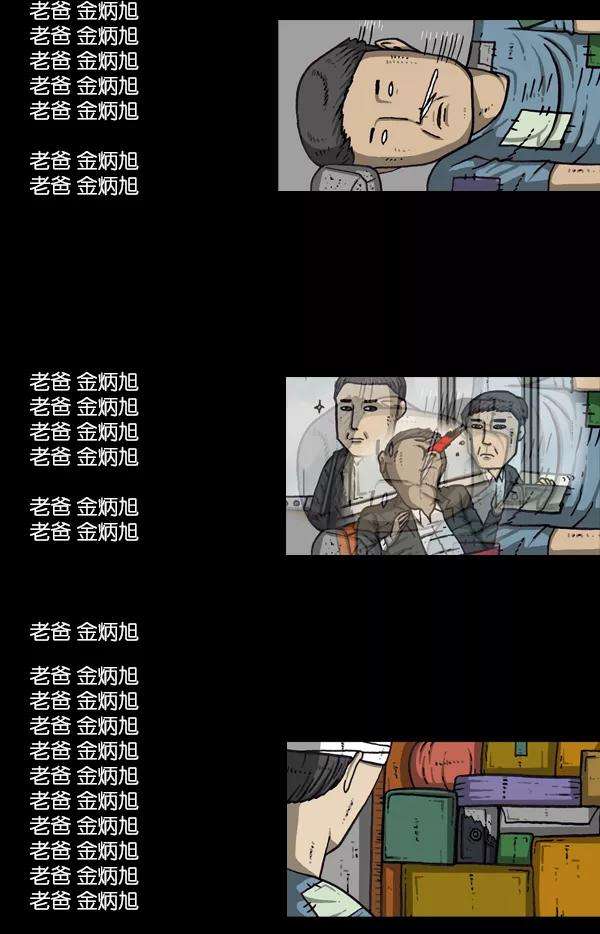 最快更新的心灵的声音第1061话 破产吧，炸整鸡