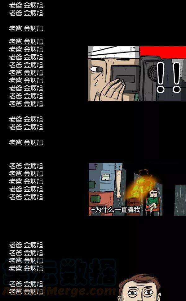 最快更新的心灵的声音第1061话 破产吧，炸整鸡