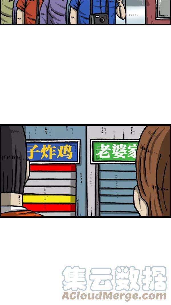 最快更新的心灵的声音第1061话 破产吧，炸整鸡