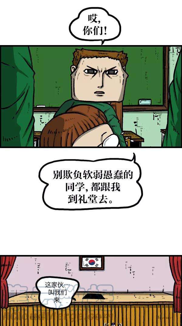 最快更新的心灵的声音第1069话 礼堂舞台