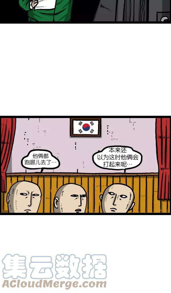 最快更新的心灵的声音第1069话 礼堂舞台