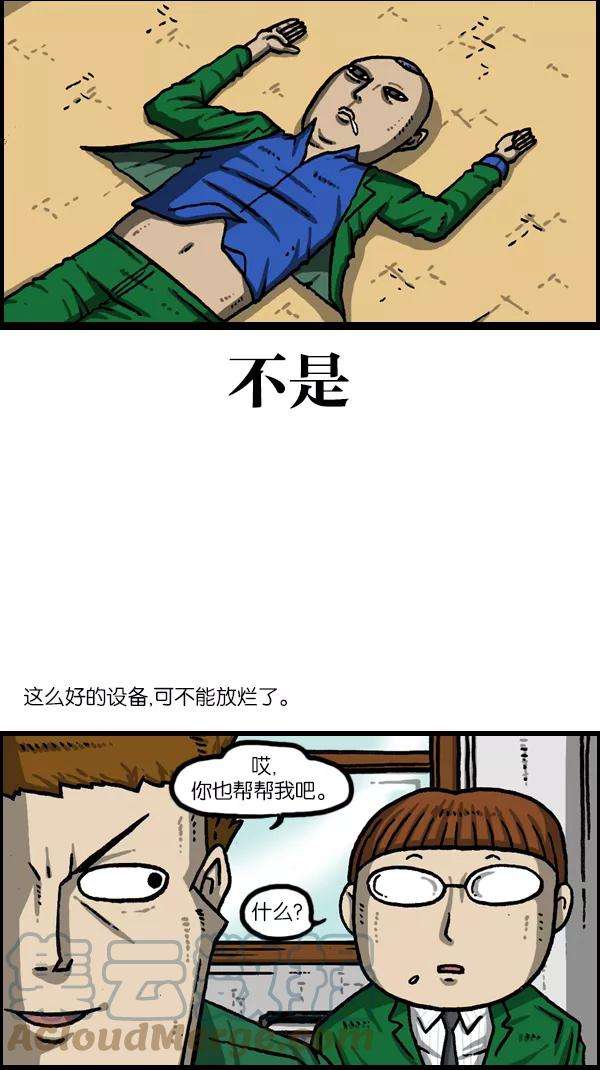 最快更新的心灵的声音第1069话 礼堂舞台