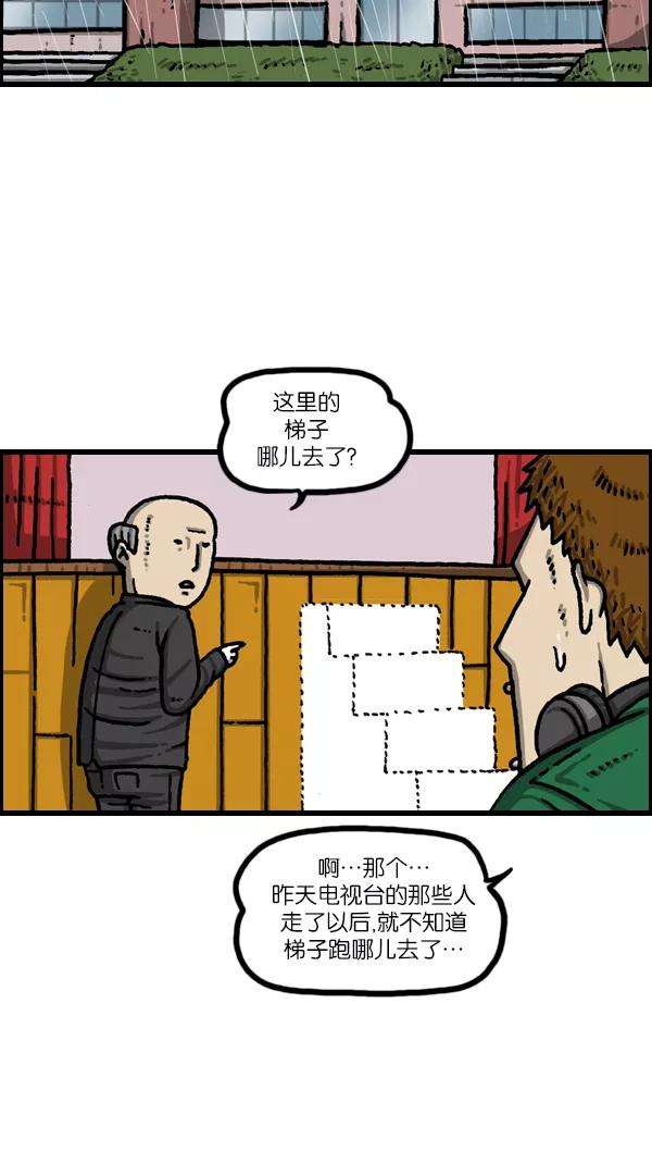 最快更新的心灵的声音第1069话 礼堂舞台