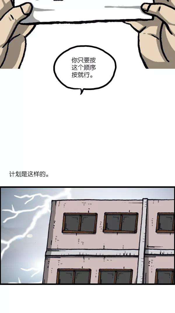 最快更新的心灵的声音第1069话 礼堂舞台