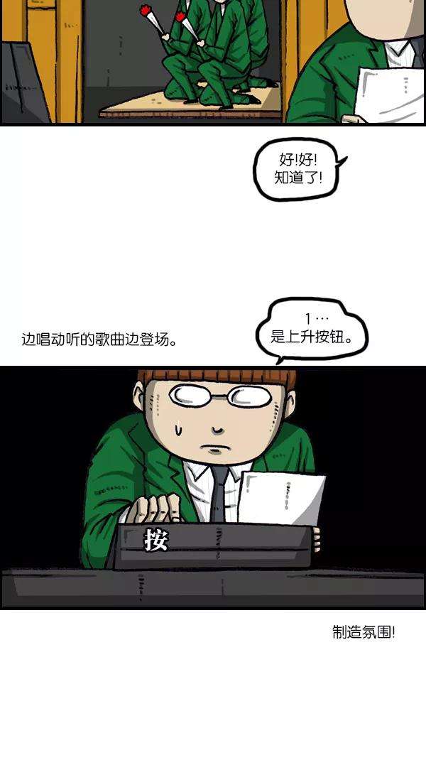 最快更新的心灵的声音第1069话 礼堂舞台