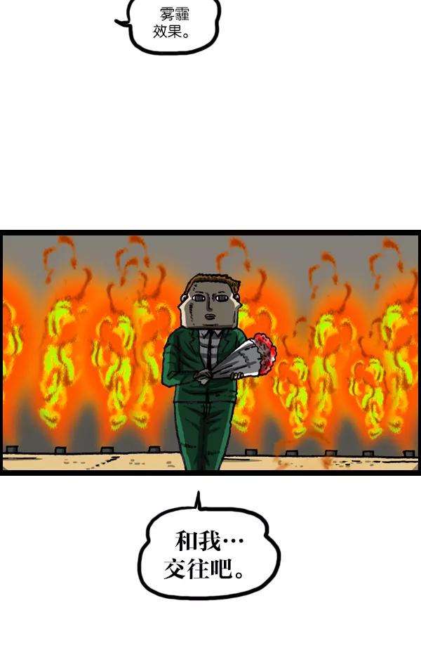 最快更新的心灵的声音第1069话 礼堂舞台