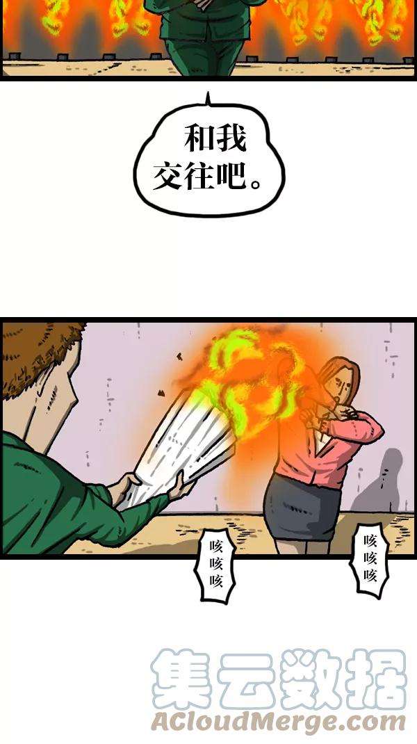 最快更新的心灵的声音第1069话 礼堂舞台