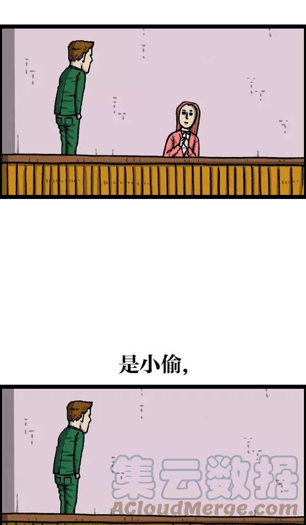 最快更新的心灵的声音第1069话 礼堂舞台