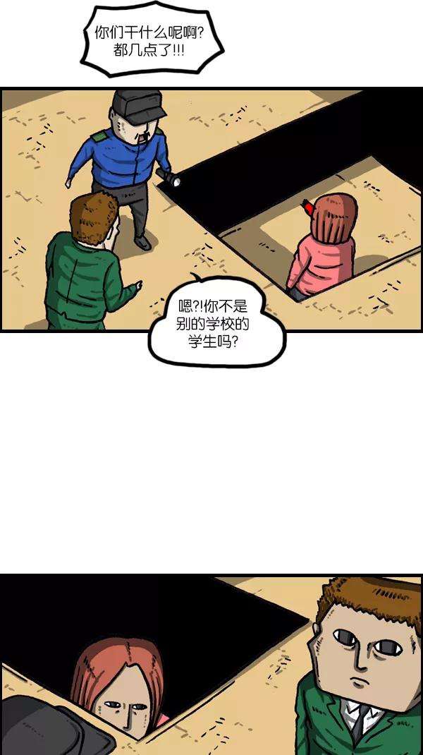 最快更新的心灵的声音第1069话 礼堂舞台