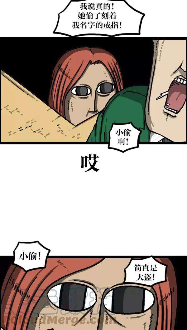 最快更新的心灵的声音第1069话 礼堂舞台