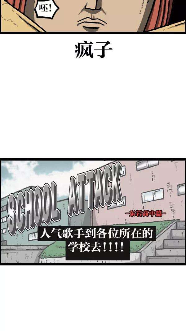 最快更新的心灵的声音第1069话 礼堂舞台