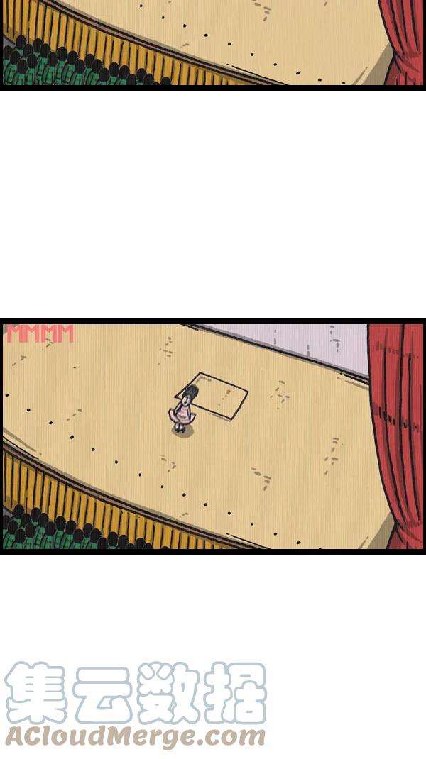 最快更新的心灵的声音第1069话 礼堂舞台