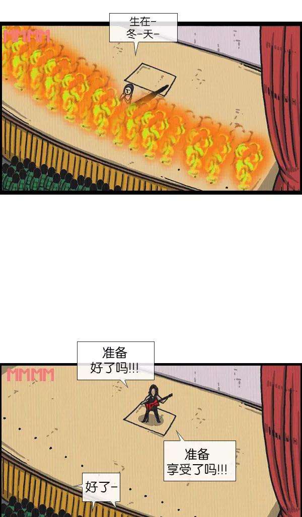 最快更新的心灵的声音第1069话 礼堂舞台