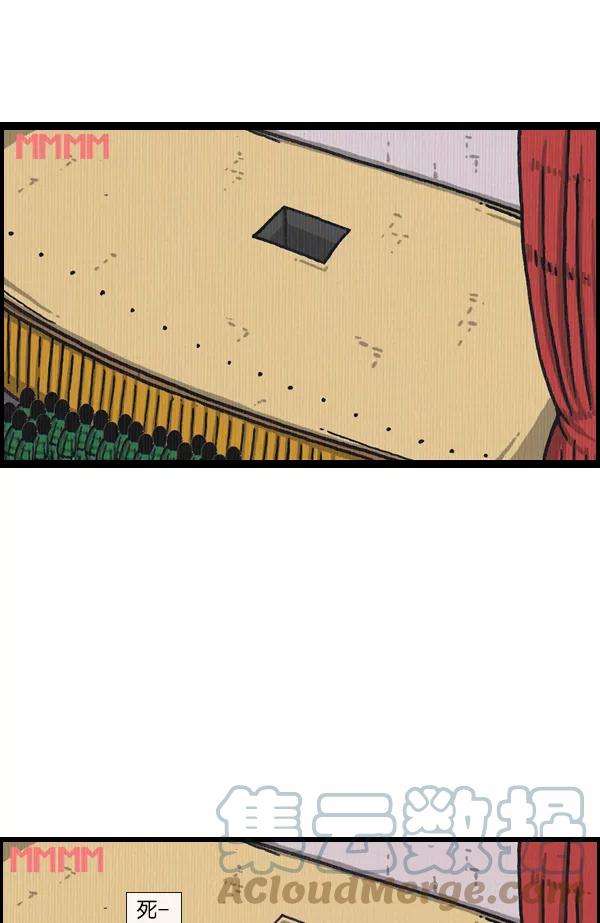 最快更新的心灵的声音第1069话 礼堂舞台