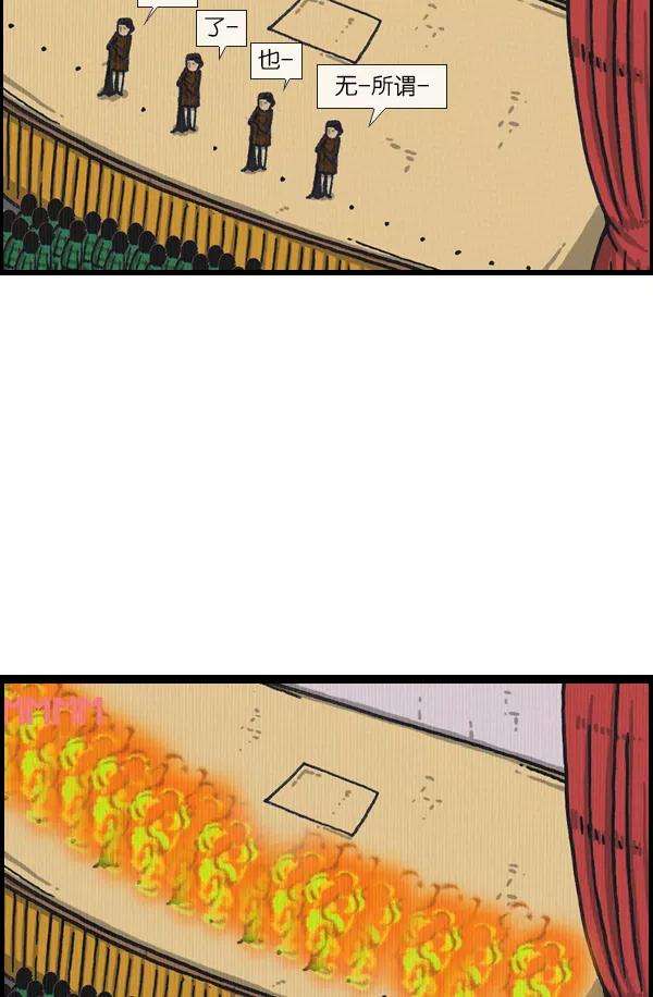 最快更新的心灵的声音第1069话 礼堂舞台