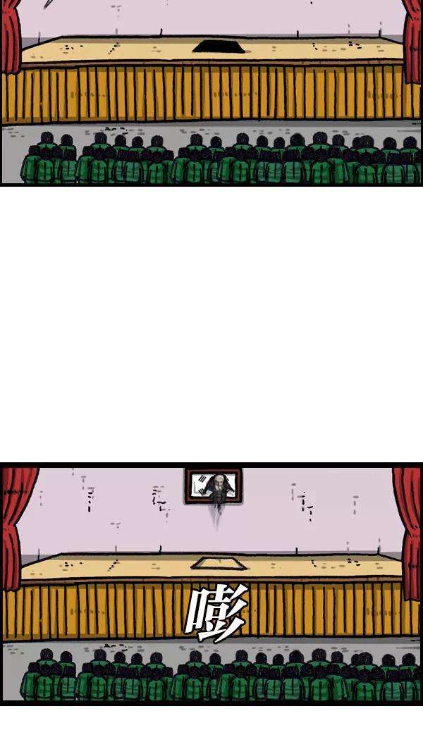 最快更新的心灵的声音第1069话 礼堂舞台