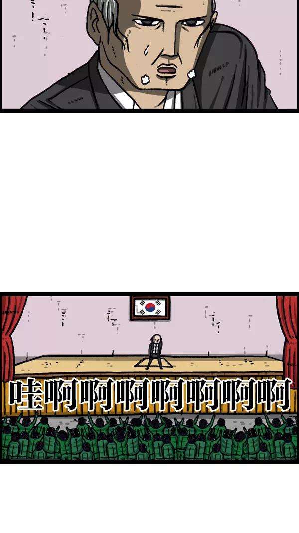 最快更新的心灵的声音第1069话 礼堂舞台