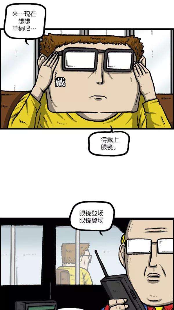 最快更新的心灵的声音第1073话 主人公