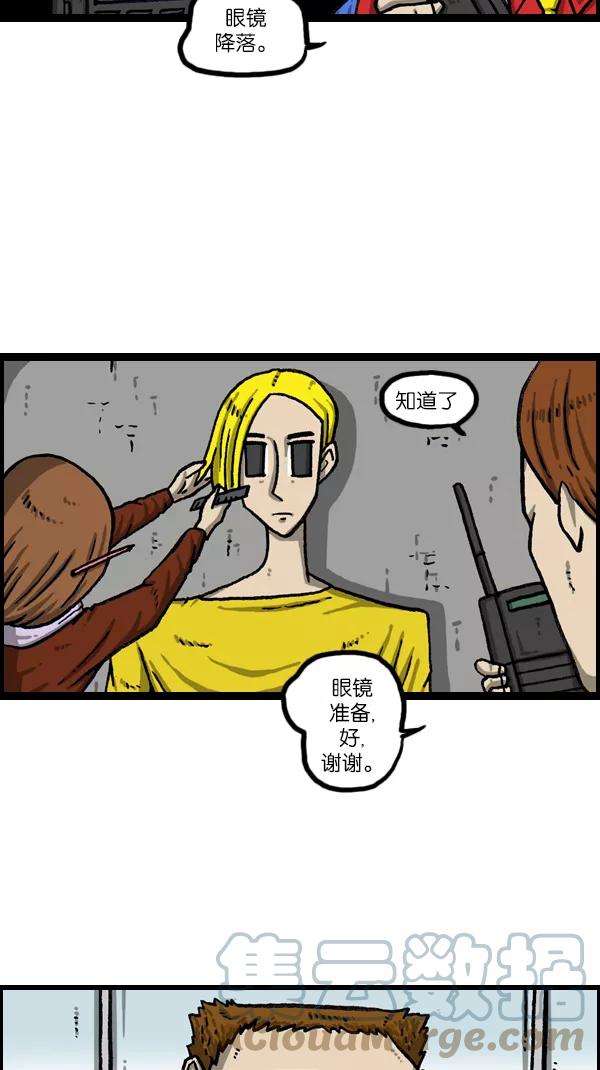 最快更新的心灵的声音第1073话 主人公