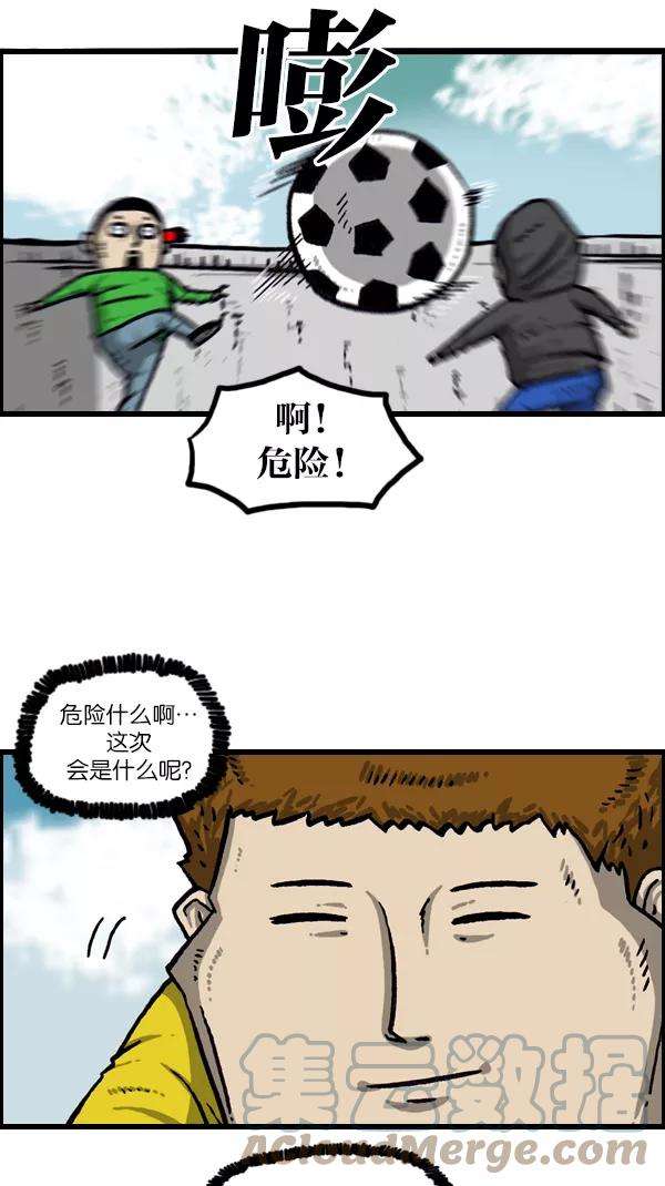 最快更新的心灵的声音第1073话 主人公