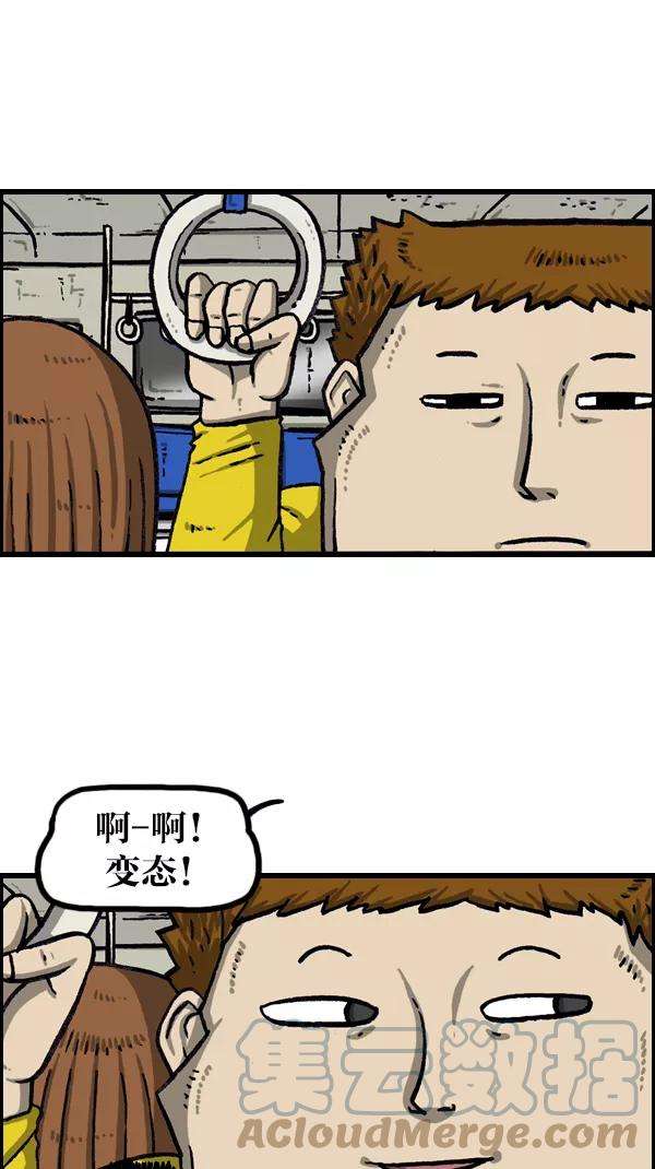 最快更新的心灵的声音第1073话 主人公