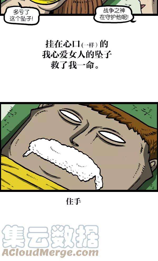 最快更新的心灵的声音第1073话 主人公