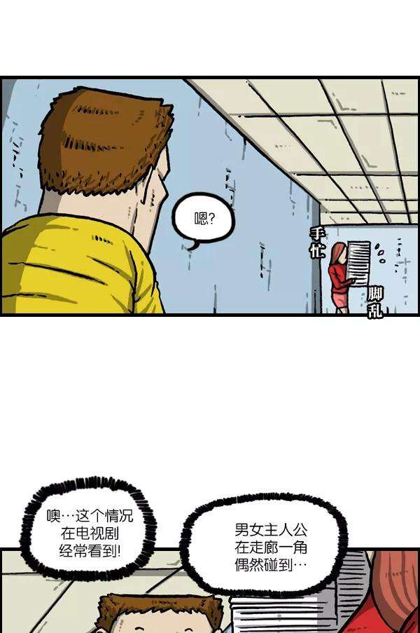 最快更新的心灵的声音第1073话 主人公