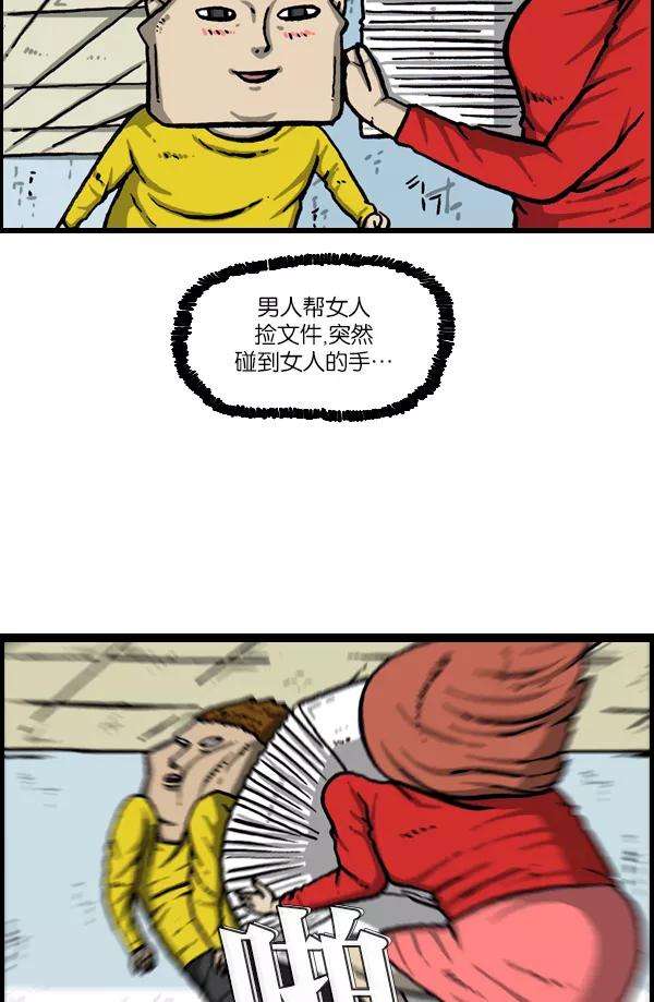 最快更新的心灵的声音第1073话 主人公