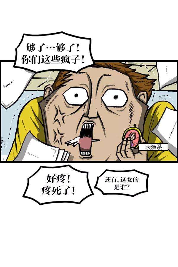 最快更新的心灵的声音第1073话 主人公