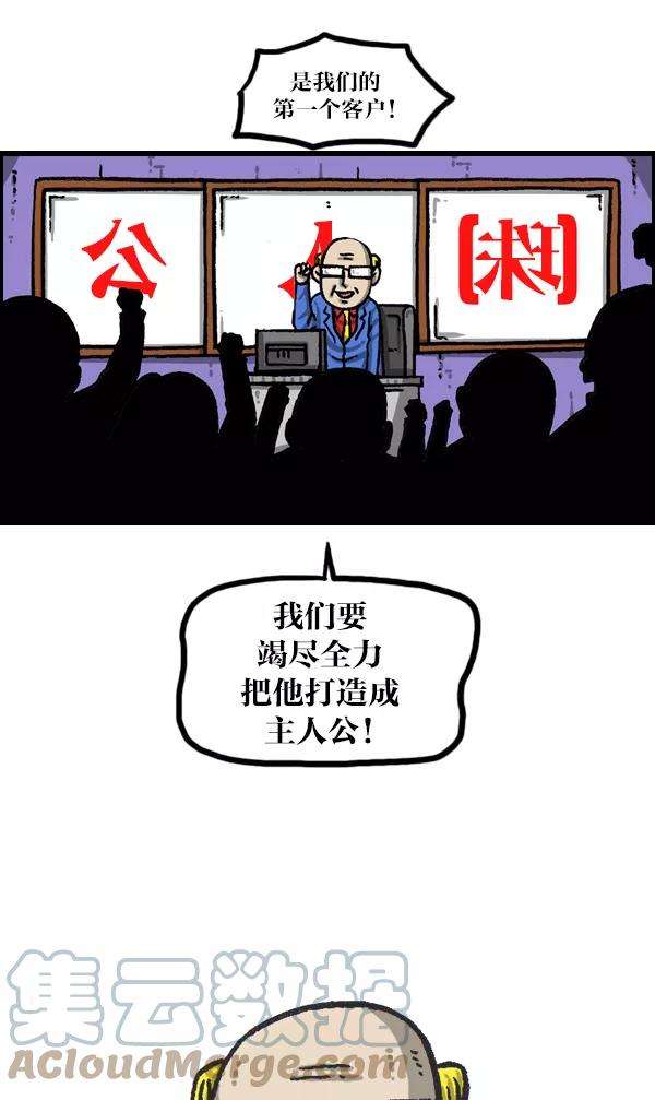 最快更新的心灵的声音第1073话 主人公