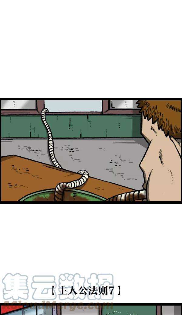 最快更新的心灵的声音第1073话 主人公