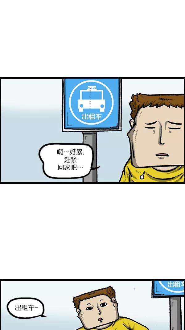 最快更新的心灵的声音第1073话 主人公