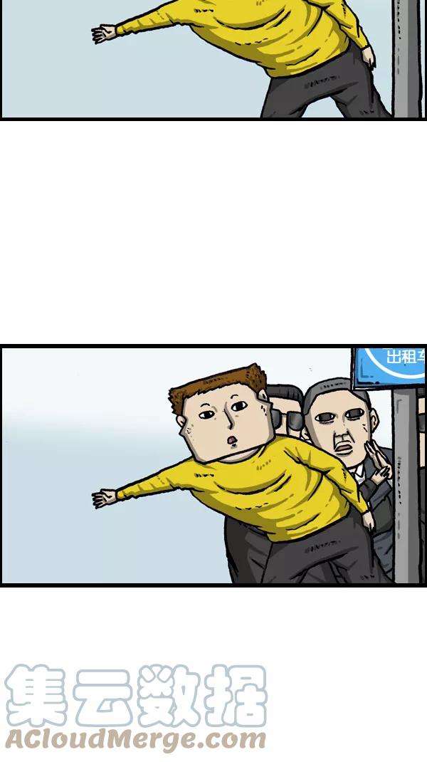 最快更新的心灵的声音第1073话 主人公