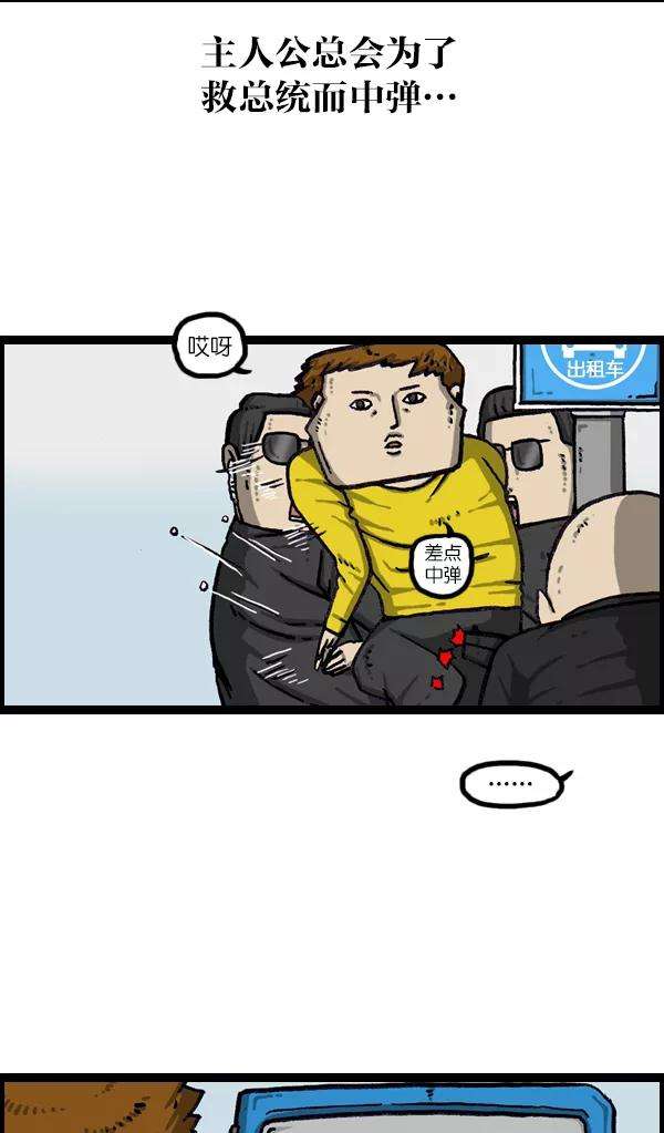 最快更新的心灵的声音第1073话 主人公