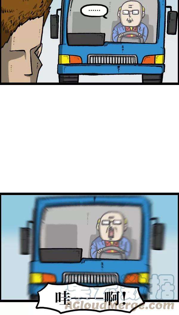 最快更新的心灵的声音第1073话 主人公