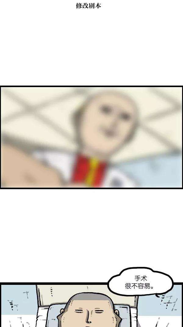 最快更新的心灵的声音第1073话 主人公