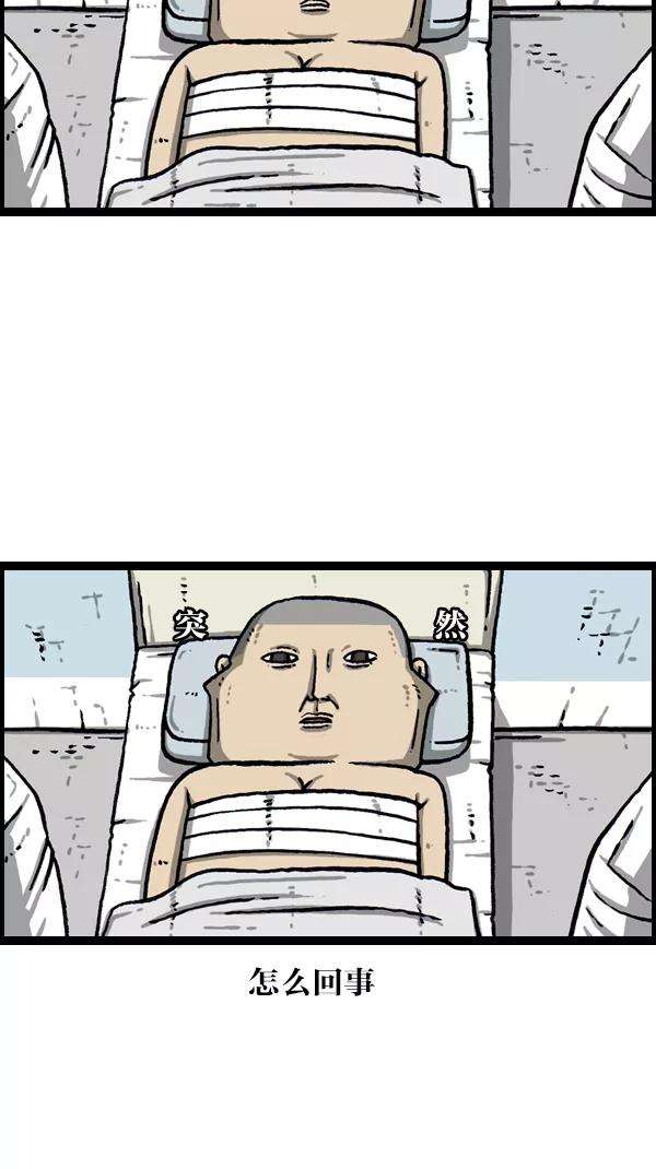 最快更新的心灵的声音第1073话 主人公