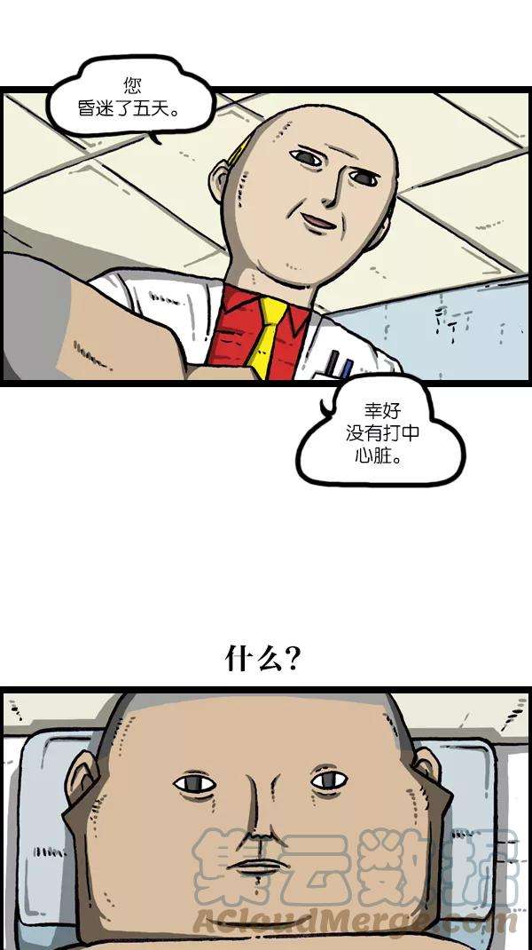 最快更新的心灵的声音第1073话 主人公