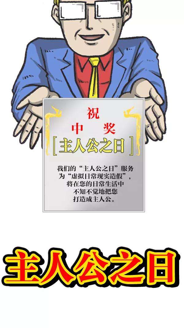 最快更新的心灵的声音第1073话 主人公