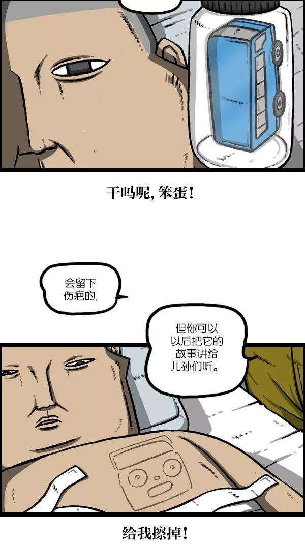 最快更新的心灵的声音第1073话 主人公