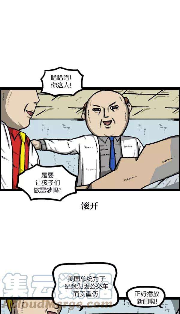 最快更新的心灵的声音第1073话 主人公