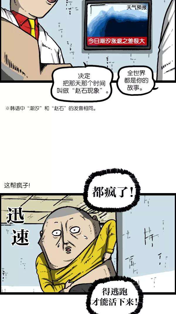 最快更新的心灵的声音第1073话 主人公