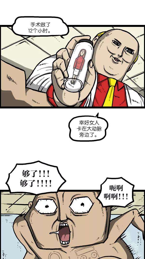 最快更新的心灵的声音第1073话 主人公