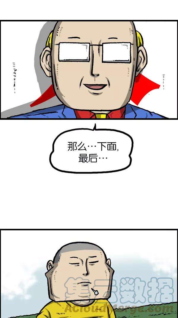 最快更新的心灵的声音第1073话 主人公