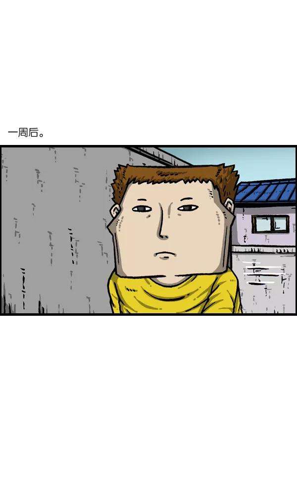 最快更新的心灵的声音第1073话 主人公